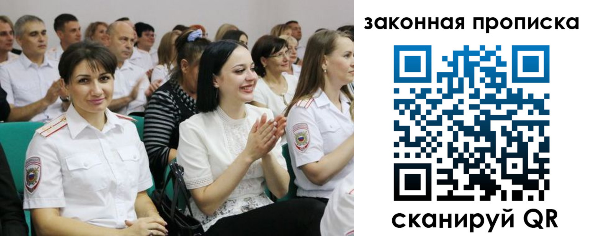 найти адрес прописки в Райчихинске
